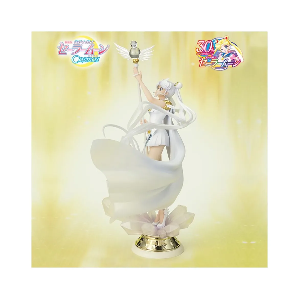 Tamashii Figuarts Zero Chouette - Darkness calls to light, and light, summons darkness - Sailor Moon Cosmos The Movie