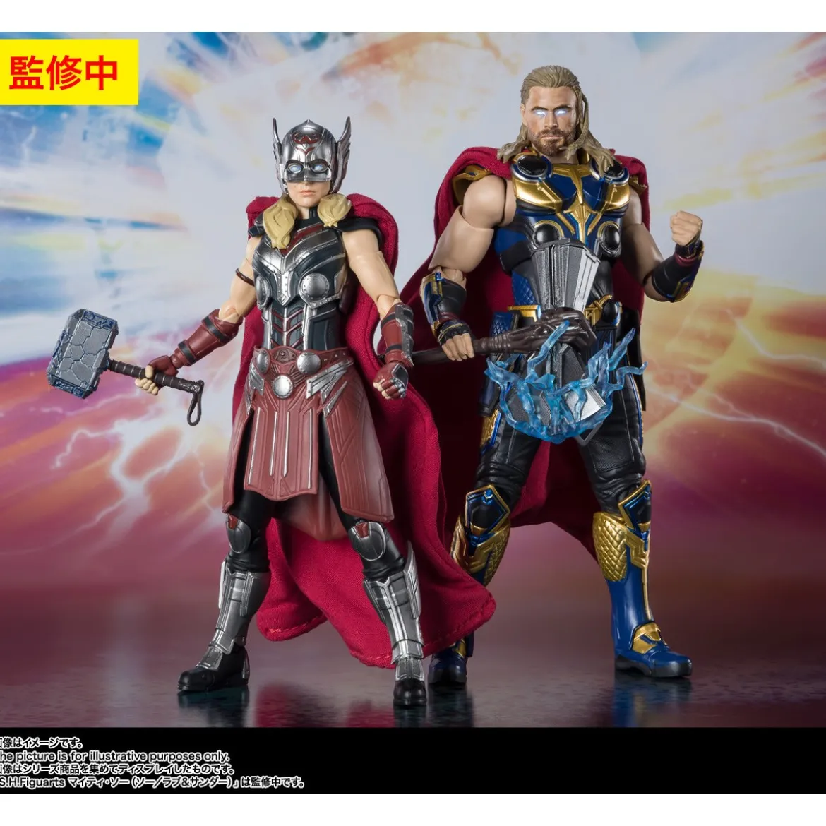 Tamashii - Marvel - MIGHTY THOR Love & Thunder - SH Figuarts SHF