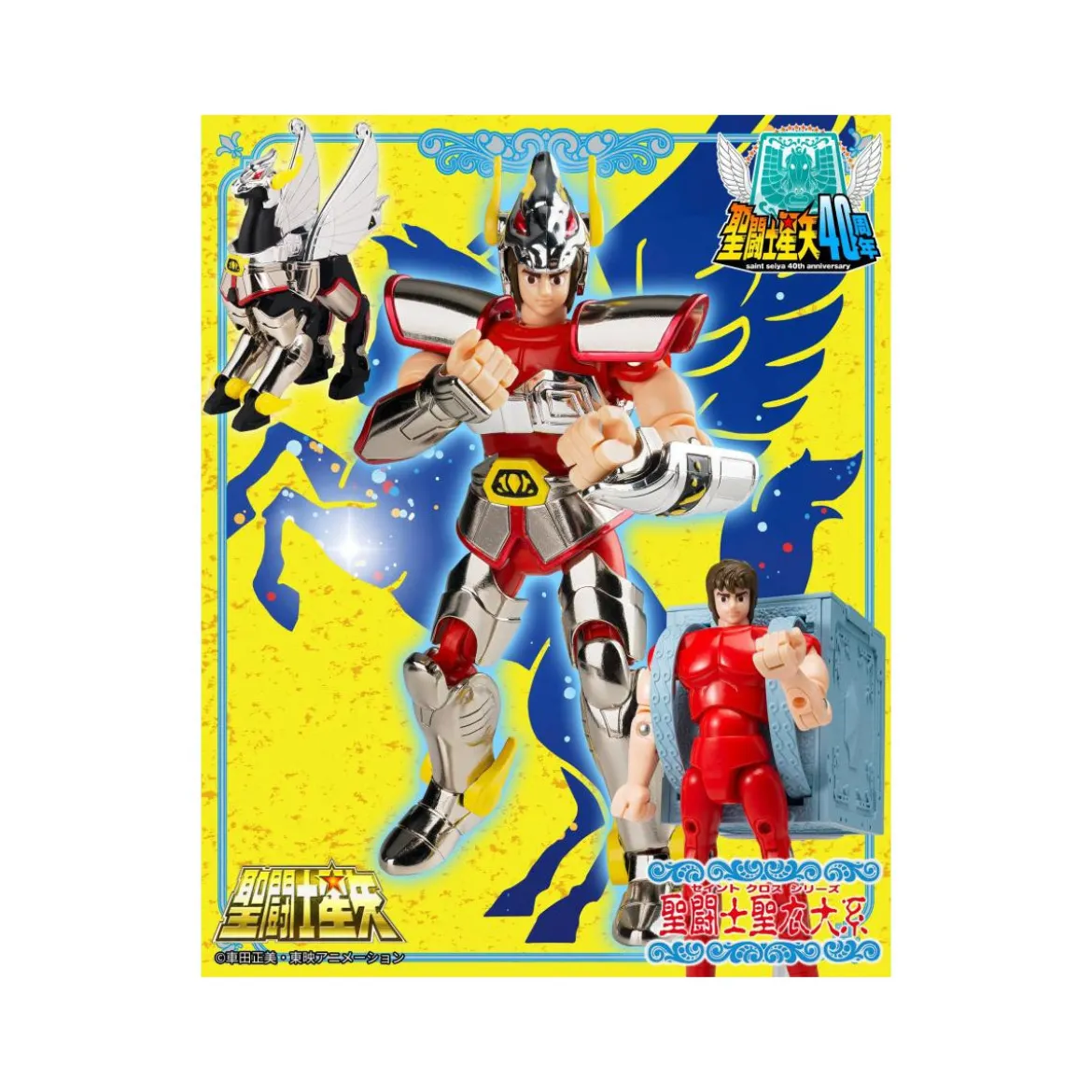 Tamashii Nations Saint Seiya - Saint Cloth Series - Pegasus Seiya Revival Vintage