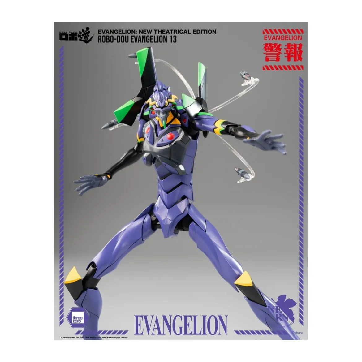Three Zero - Evangelion 13 - Evangelion: New Theatrical Edition figurine Robo-Dou