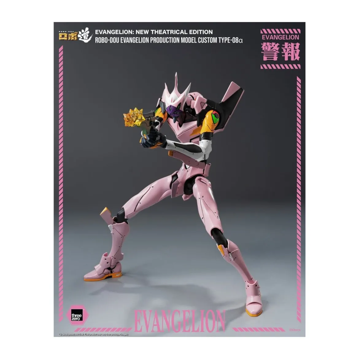Three Zero - Evangelion Production Model Custom Type-08a (Evangelion: New Theatrical Edition) - Robo-Dou