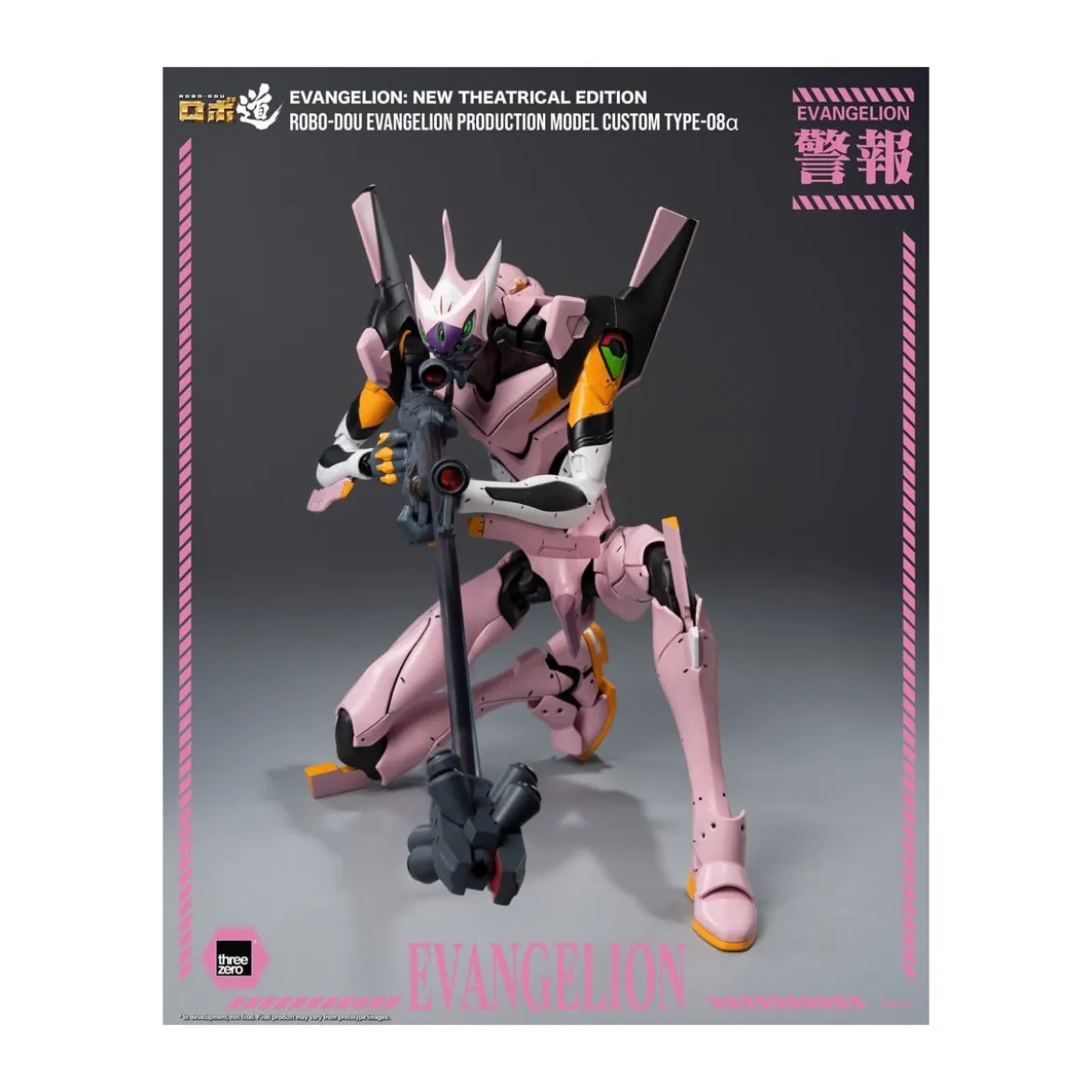 Three Zero - Evangelion Production Model Custom Type-08a (Evangelion: New Theatrical Edition) - Robo-Dou