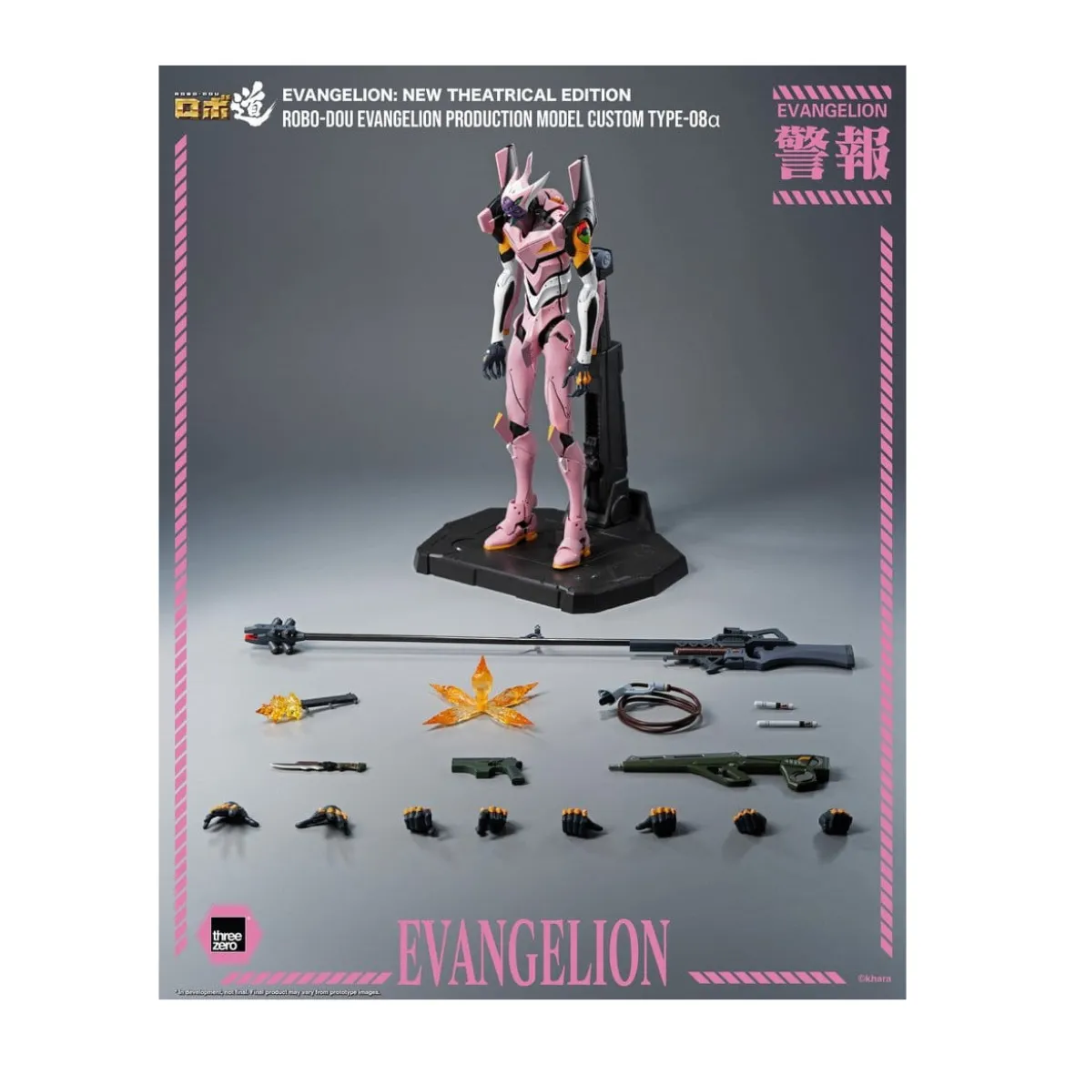 Three Zero - Evangelion Production Model Custom Type-08a (Evangelion: New Theatrical Edition) - Robo-Dou