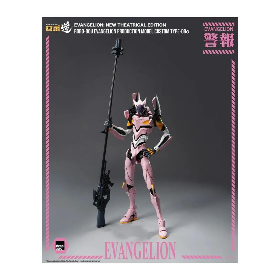 Three Zero - Evangelion Production Model Custom Type-08a (Evangelion: New Theatrical Edition) - Robo-Dou