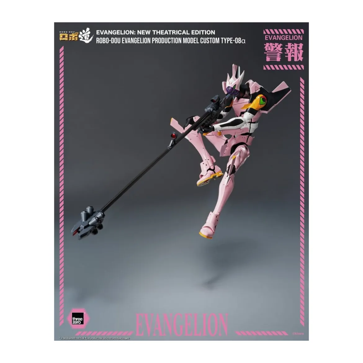 Three Zero - Evangelion Production Model Custom Type-08a (Evangelion: New Theatrical Edition) - Robo-Dou