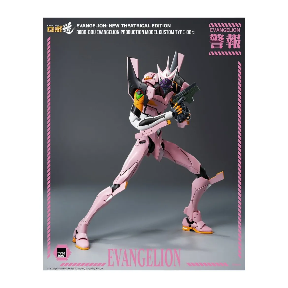 Three Zero - Evangelion Production Model Custom Type-08a (Evangelion: New Theatrical Edition) - Robo-Dou