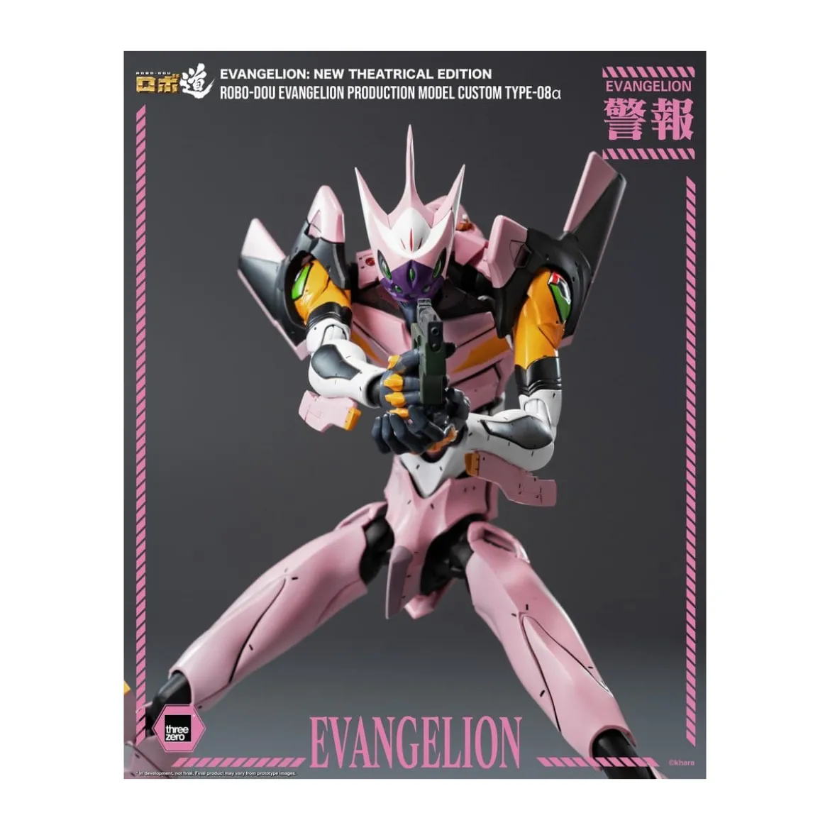 Three Zero - Evangelion Production Model Custom Type-08a (Evangelion: New Theatrical Edition) - Robo-Dou