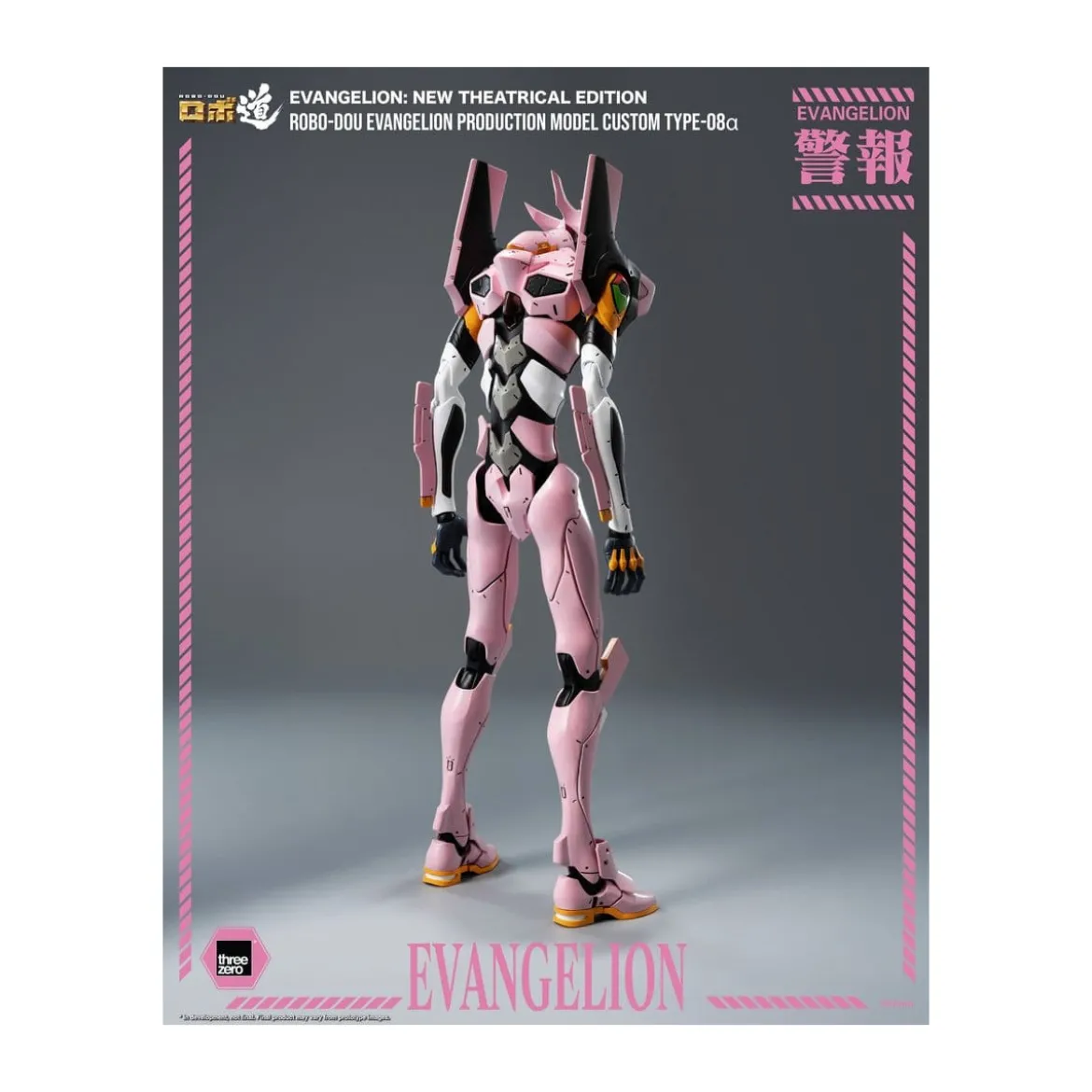 Three Zero - Evangelion Production Model Custom Type-08a (Evangelion: New Theatrical Edition) - Robo-Dou