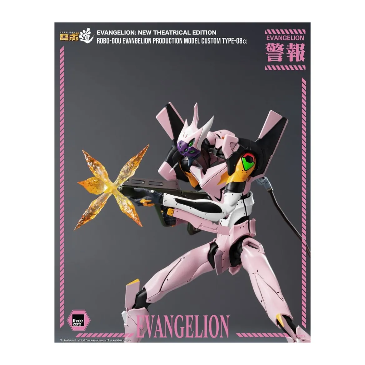 Three Zero - Evangelion Production Model Custom Type-08a (Evangelion: New Theatrical Edition) - Robo-Dou
