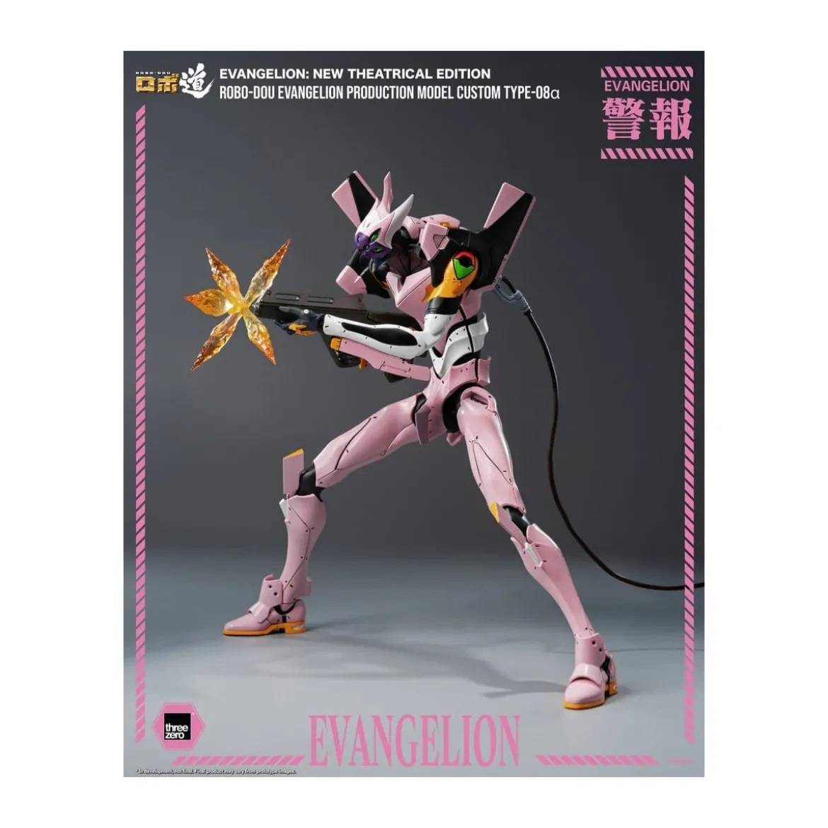 Three Zero - Evangelion Production Model Custom Type-08a (Evangelion: New Theatrical Edition) - Robo-Dou