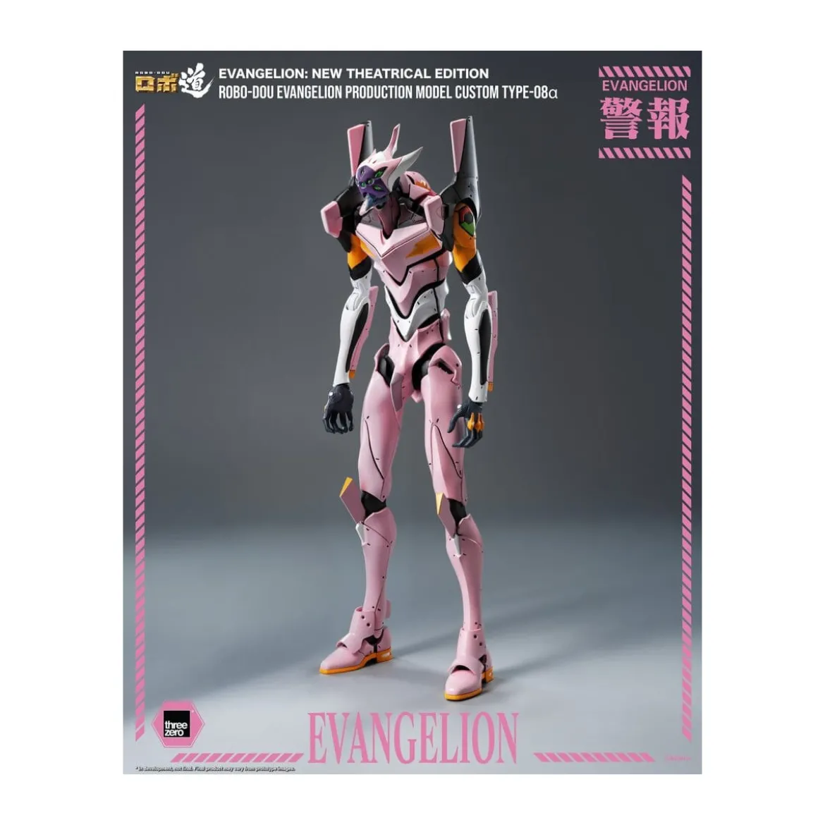 Three Zero - Evangelion Production Model Custom Type-08a (Evangelion: New Theatrical Edition) - Robo-Dou