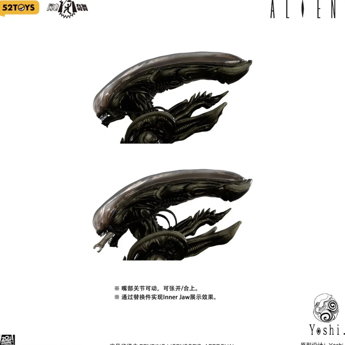 52TOYS X Yoshi - Xenomorph 1/12 - Alien