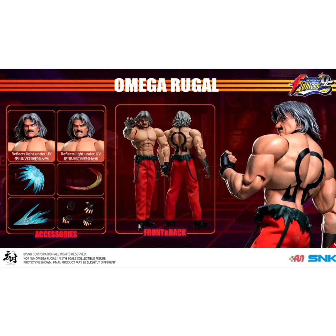 Tunshi Studio - The King of Fighters 95 - Omega Rugal 1/12